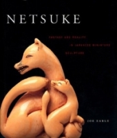 Netsuke: Fantasy And Reality In Japanese Miniature Sculpture артикул 138d.
