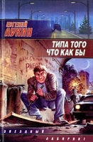 Типа того что как бы артикул 102d.