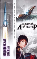 Медицинская служба артикул 216d.